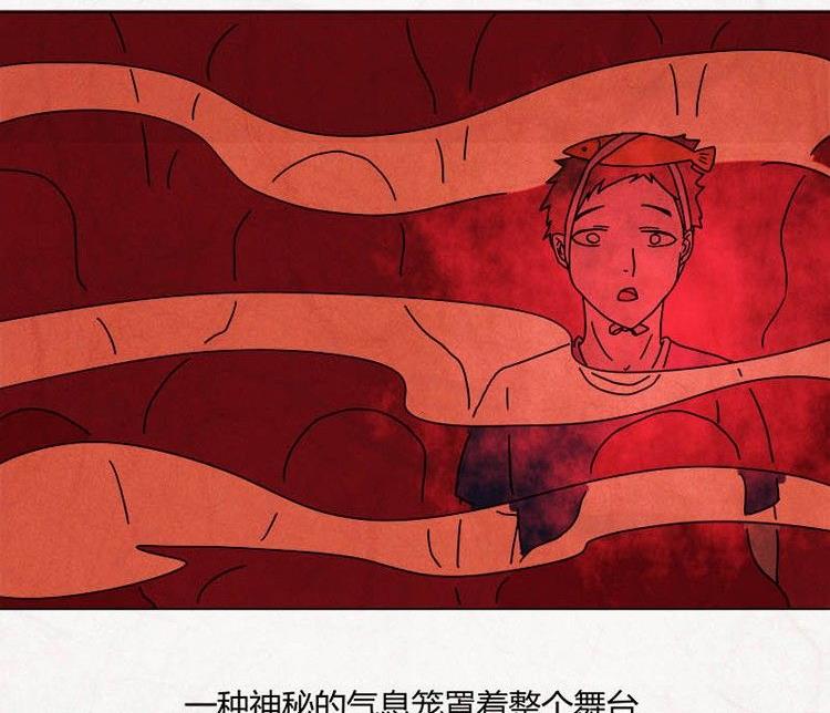 《黑鸡汤》特别篇 瓮女正篇 2 第15页