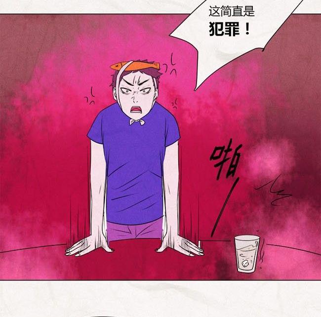 《黑鸡汤》特别篇 瓮女正篇 2 第30页