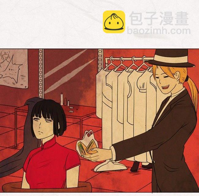 《黑鸡汤》特别篇 瓮女正篇 2 第39页