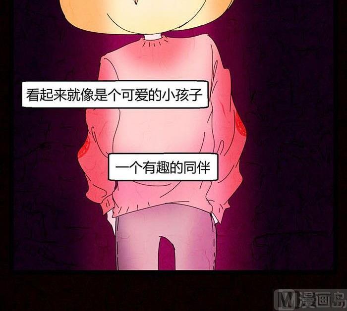 《黑鸡汤》万圣节南瓜男孩 第12页