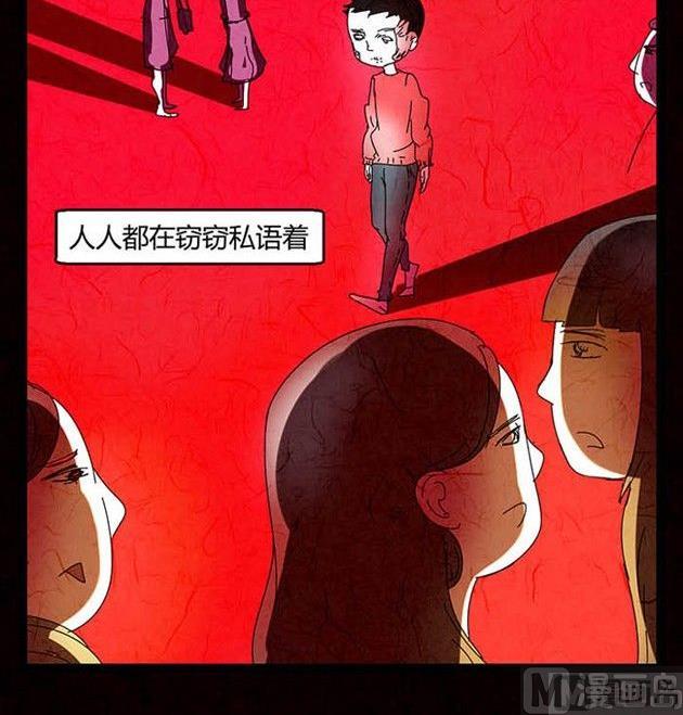 《黑鸡汤》万圣节南瓜男孩 第15页