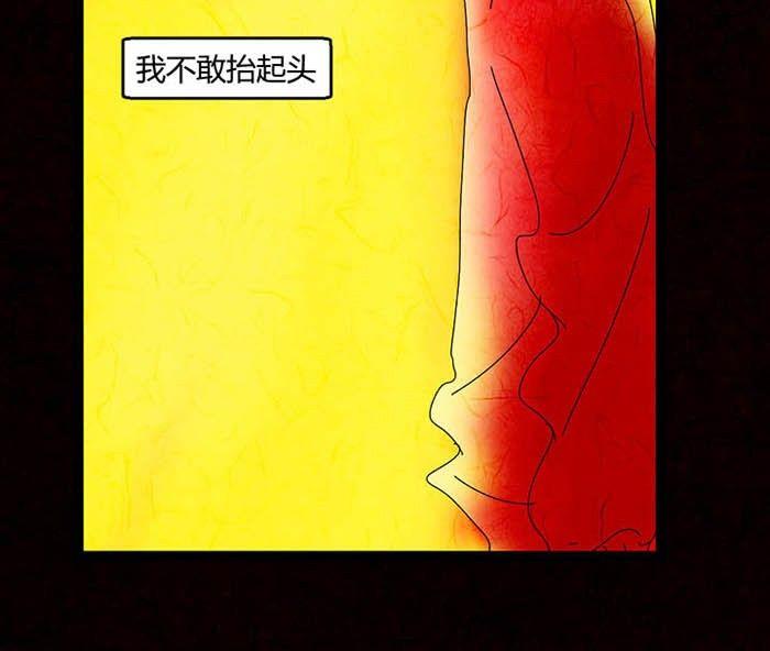 《黑鸡汤》万圣节南瓜男孩 第17页