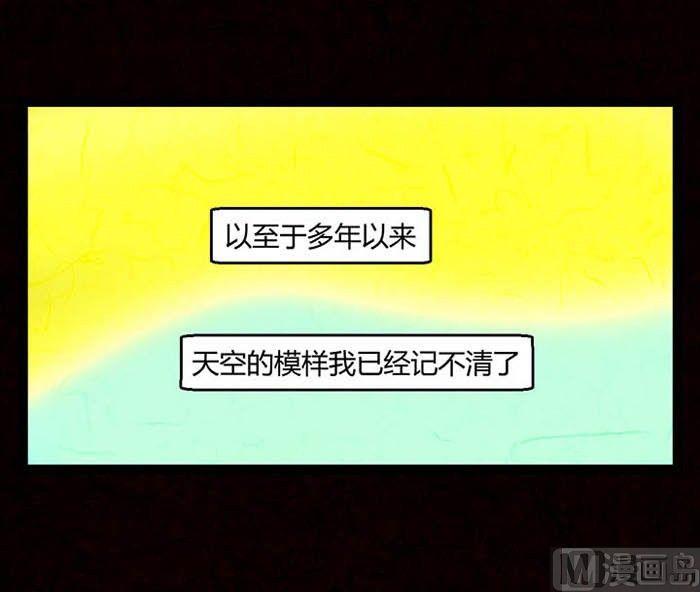 《黑鸡汤》万圣节南瓜男孩 第18页