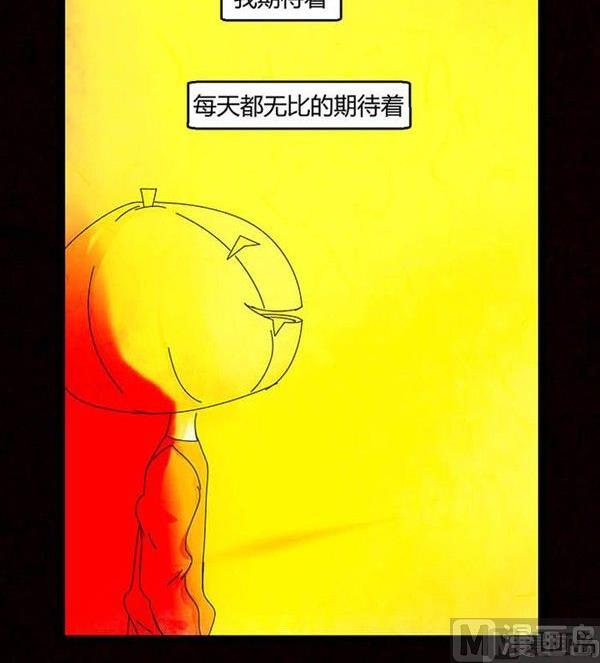 《黑鸡汤》万圣节南瓜男孩 第21页