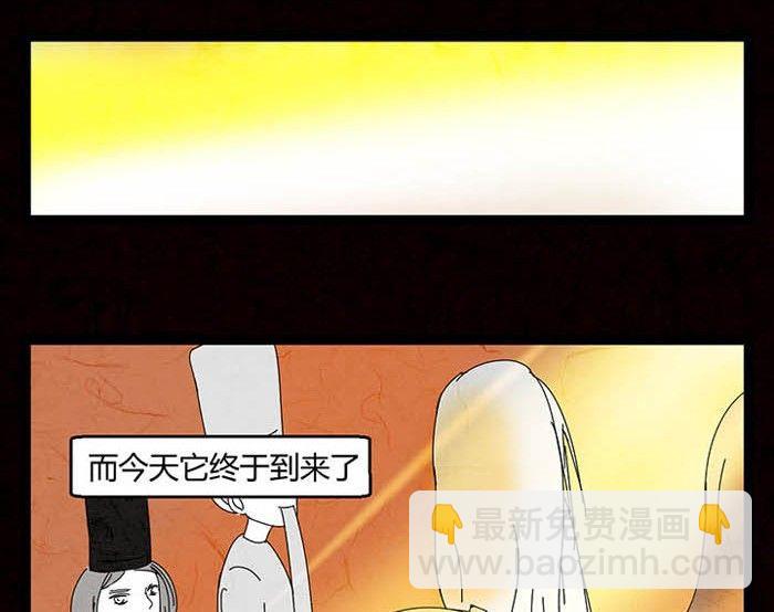 《黑鸡汤》万圣节南瓜男孩 第22页