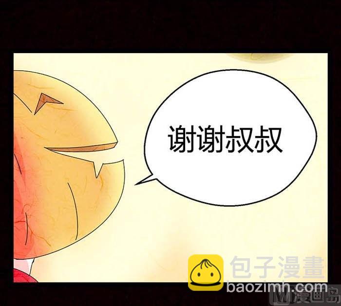 《黑鸡汤》万圣节南瓜男孩 第33页
