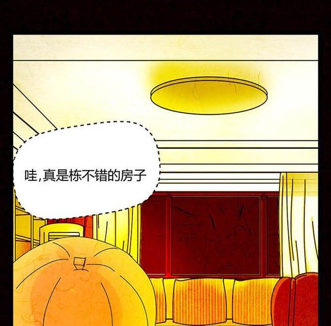 《黑鸡汤》万圣节南瓜男孩 第34页
