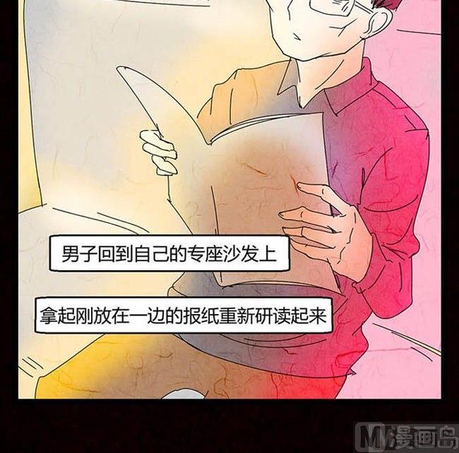 《黑鸡汤》万圣节南瓜男孩 第36页