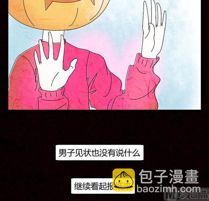 《黑鸡汤》万圣节南瓜男孩 第39页