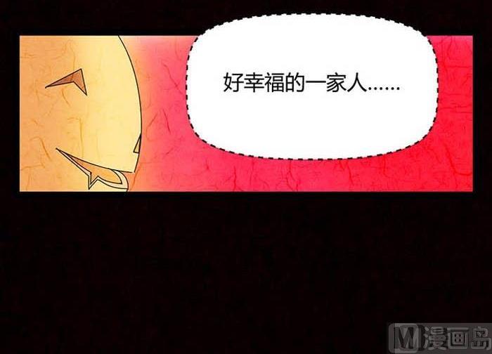 《黑鸡汤》万圣节南瓜男孩 第42页