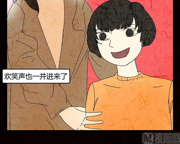 《黑鸡汤》万圣节南瓜男孩 第45页