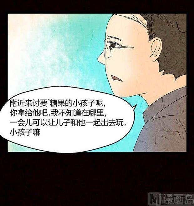 《黑鸡汤》万圣节南瓜男孩 第48页