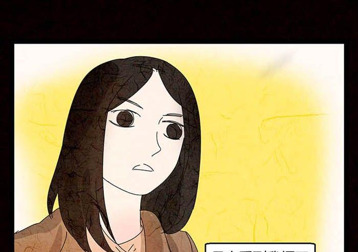 《黑鸡汤》万圣节南瓜男孩 第49页