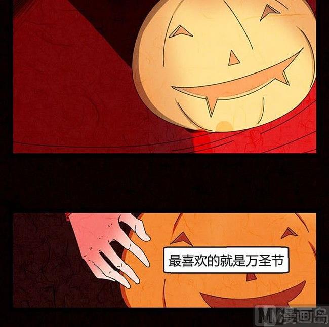 《黑鸡汤》万圣节南瓜男孩 第9页