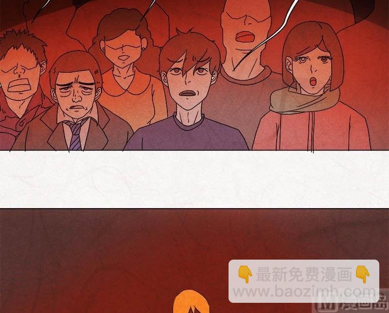 《黑鸡汤》特别篇 瓮女正篇 1 第12页