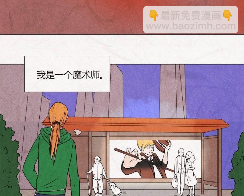 《黑鸡汤》特别篇 瓮女正篇 1 第14页