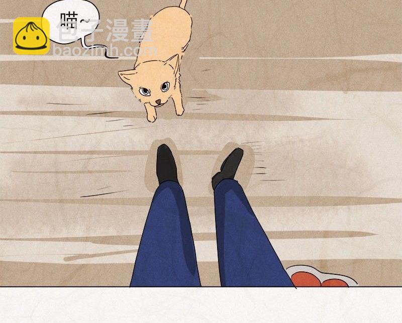《黑鸡汤》特别篇 瓮女正篇 1 第17页