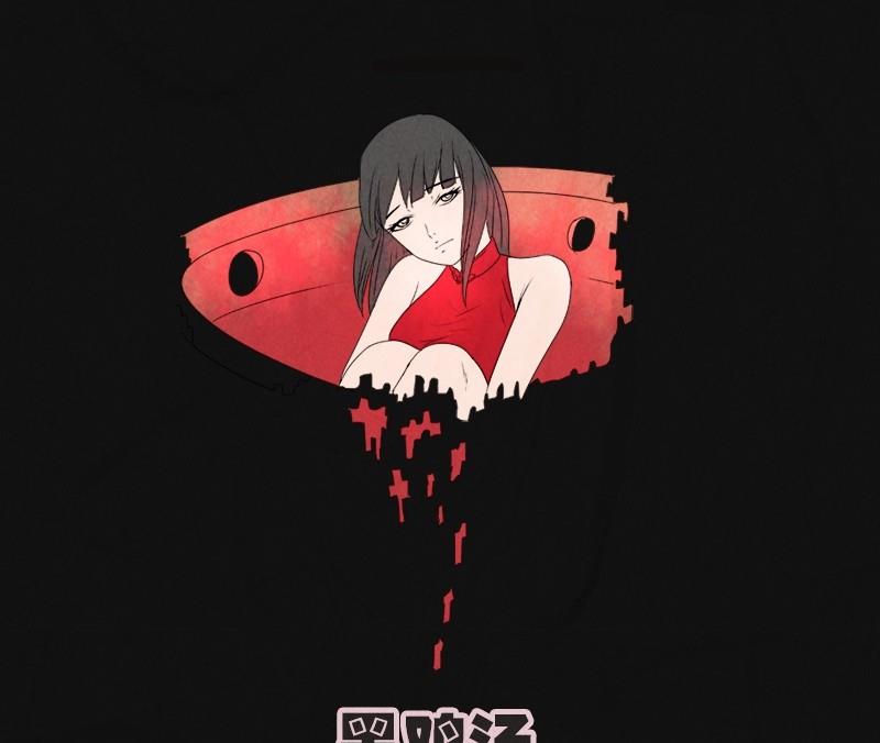 《黑鸡汤》特别篇 瓮女正篇 1 第1页