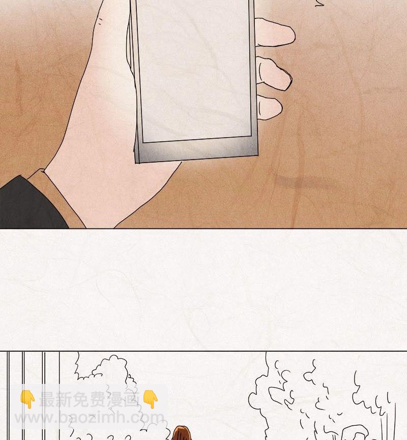 《黑鸡汤》特别篇 瓮女正篇 1 第44页