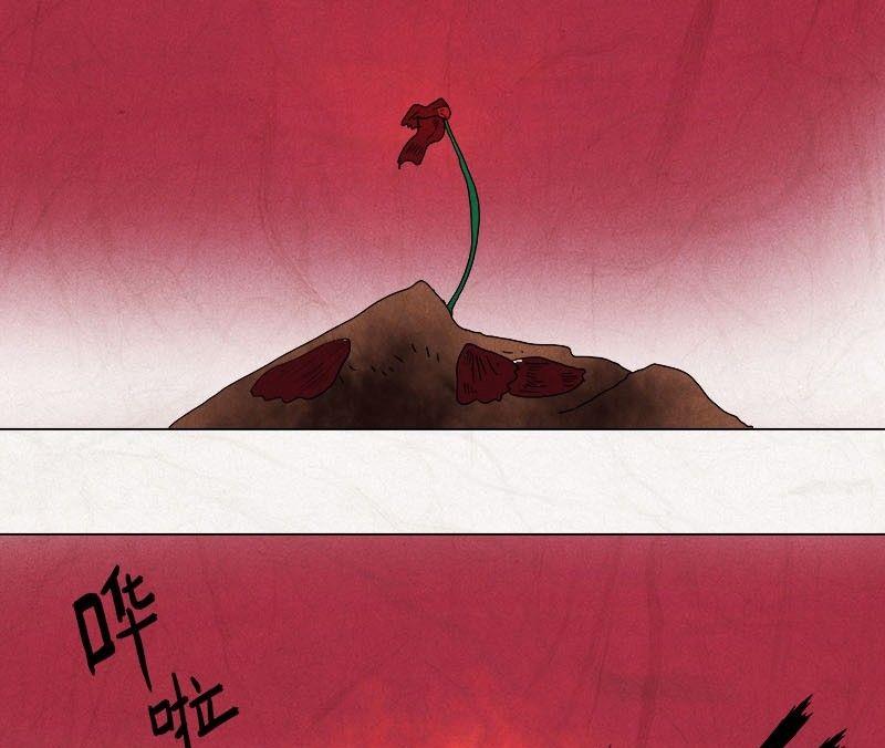 《黑鸡汤》特别篇 瓮女正篇 1 第7页