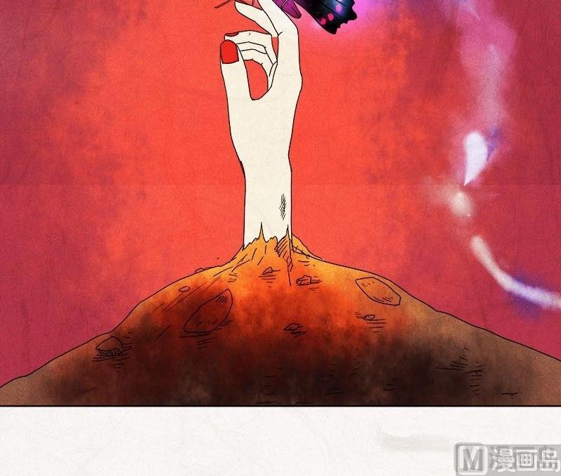 《黑鸡汤》特别篇 瓮女正篇 1 第9页