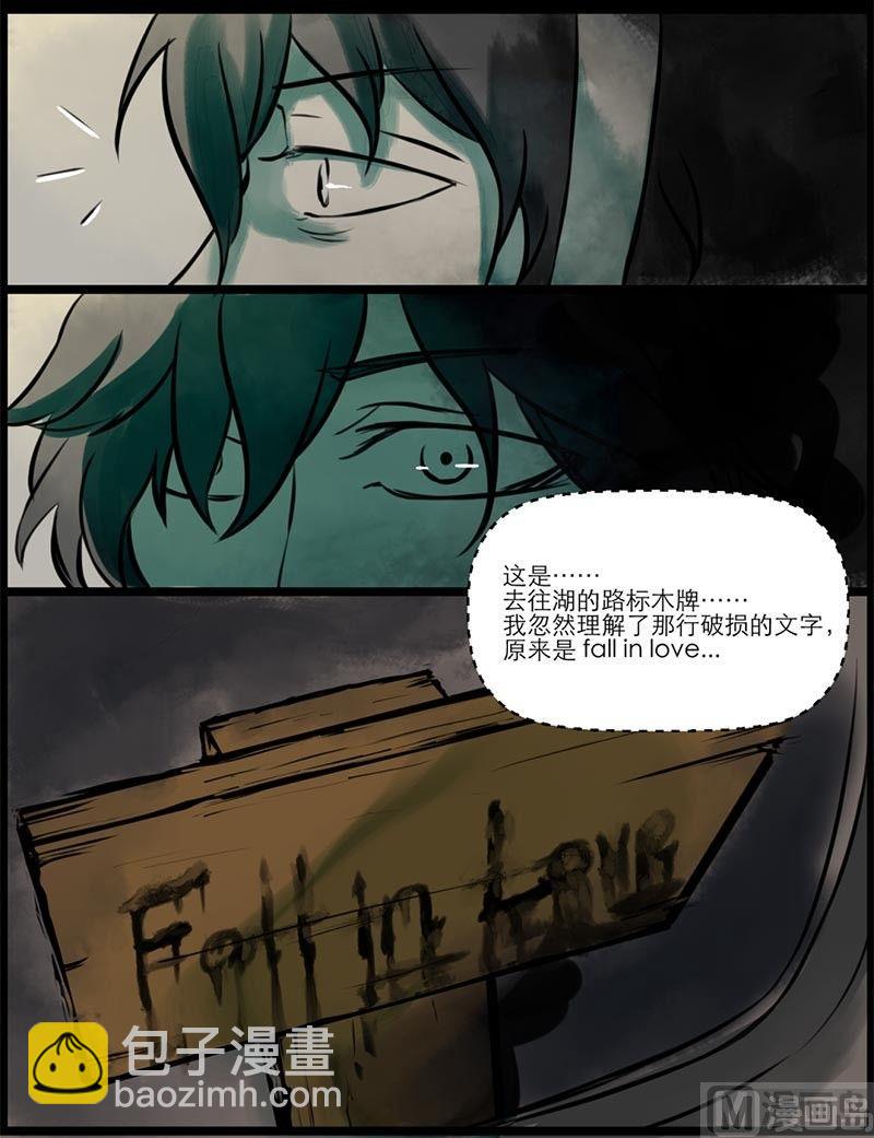 《黑鸡汤》永远在一起 第22页