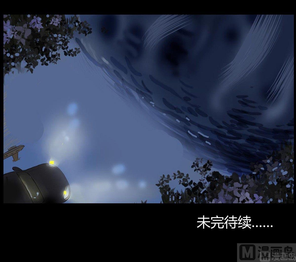 《黑鸡汤》永远在一起 第9页