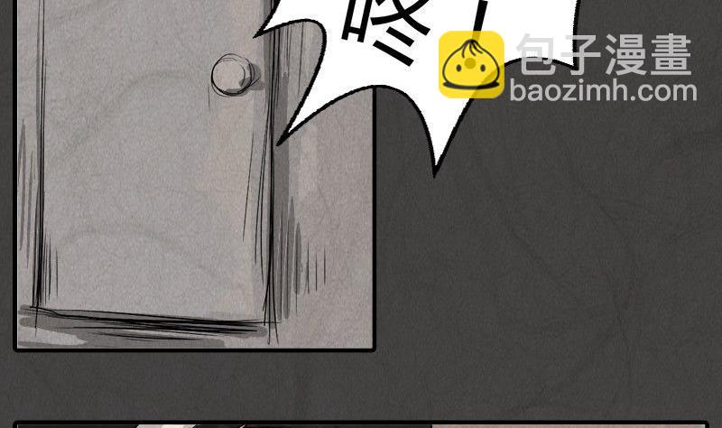 《黑鸡汤》元宵篇海之守望者 第15页