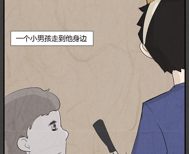 《黑鸡汤》元宵篇海之守望者 第36页