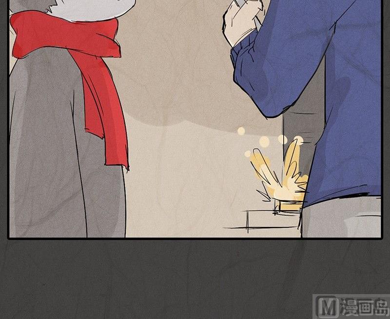《黑鸡汤》元宵篇海之守望者 第37页