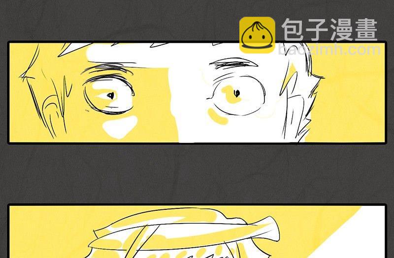 《黑鸡汤》元宵篇海之守望者 第50页