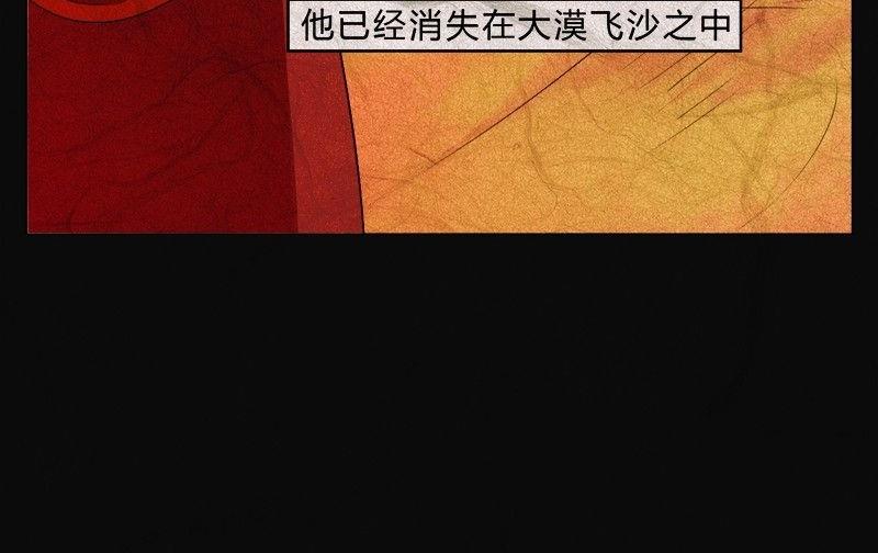 《黑鸡汤》愚人节篇真实的谎言 第42页