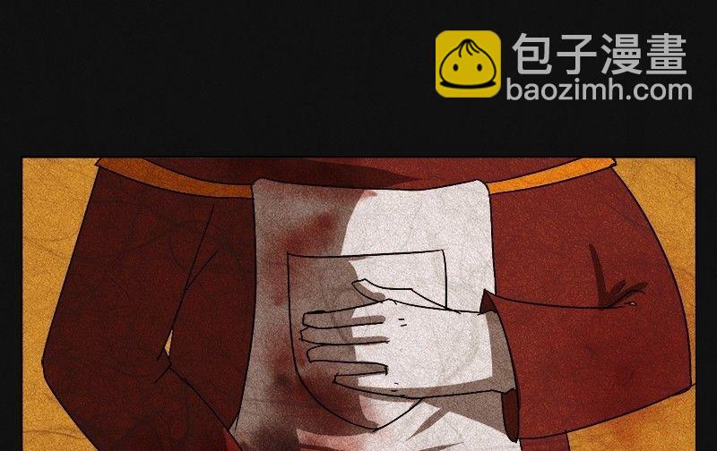 《黑鸡汤》愚人节篇真实的谎言 第50页
