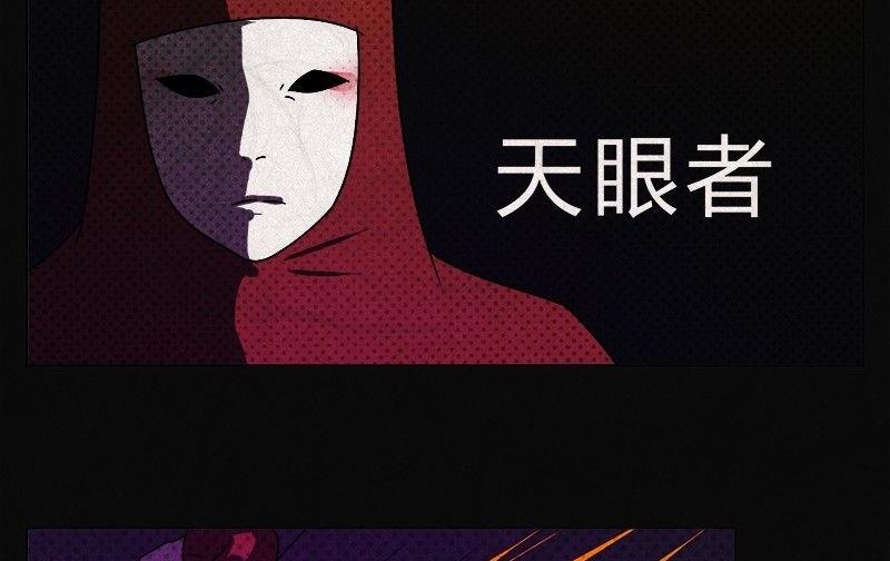 《黑鸡汤》愚人节篇真实的谎言 第6页