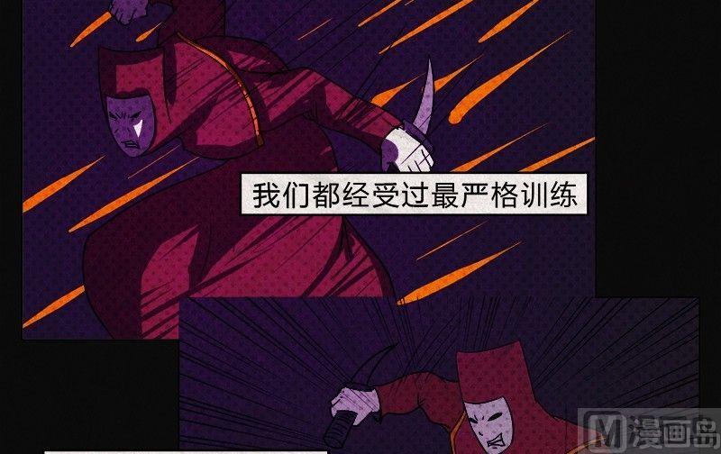 《黑鸡汤》愚人节篇真实的谎言 第7页