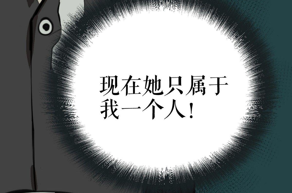 《黑鸡汤》植树节失乐园 第27页