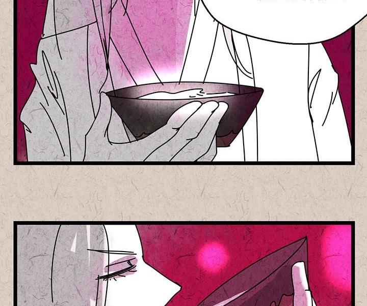 《黑鸡汤》中秋节月下疏影客后记 第12页