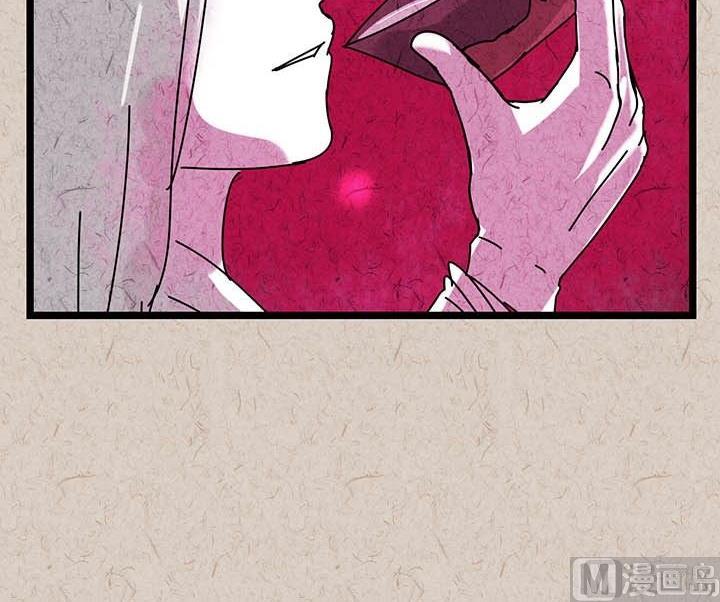 《黑鸡汤》中秋节月下疏影客后记 第13页