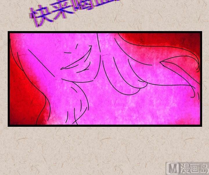 《黑鸡汤》中秋节月下疏影客后记 第7页