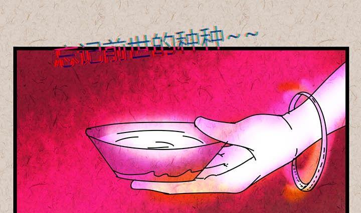 《黑鸡汤》中秋节月下疏影客后记 第8页