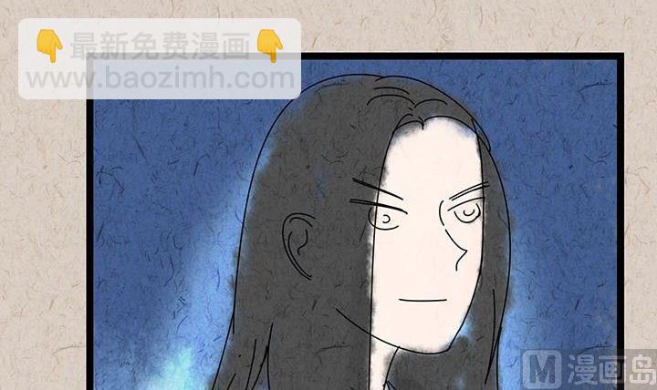 《黑鸡汤》中秋节月下疏影客后记 第11页