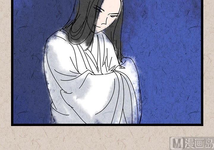 《黑鸡汤》中秋节月下疏影客后记 第14页