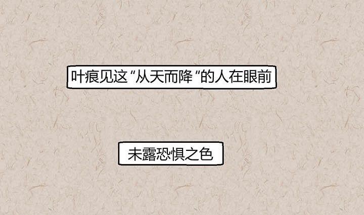《黑鸡汤》中秋节月下疏影客后记 第15页