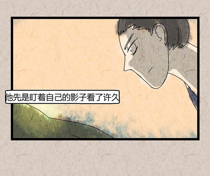 《黑鸡汤》中秋节月下疏影客后记 第24页