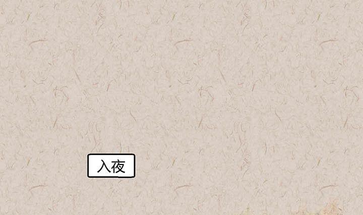 《黑鸡汤》中秋节月下疏影客后记 第33页