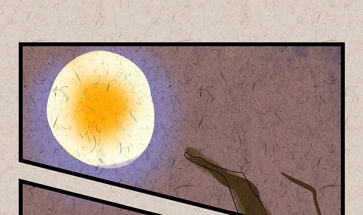 《黑鸡汤》中秋节月下疏影客后记 第3页
