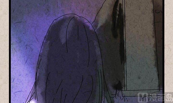 《黑鸡汤》中秋节月下疏影客后记 第47页