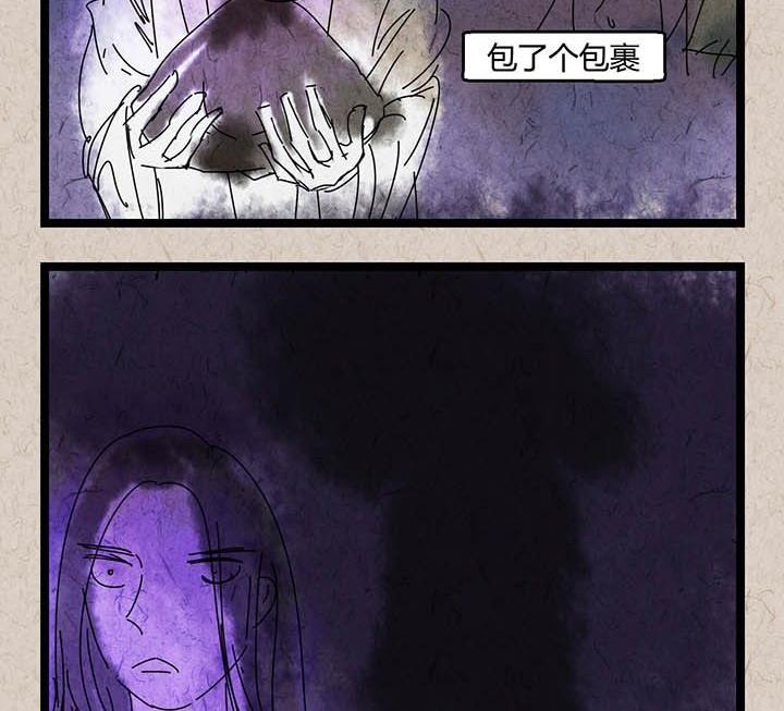 《黑鸡汤》中秋节月下疏影客后记 第49页