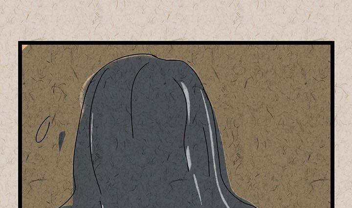 《黑鸡汤》中秋节月下疏影客后记 第9页