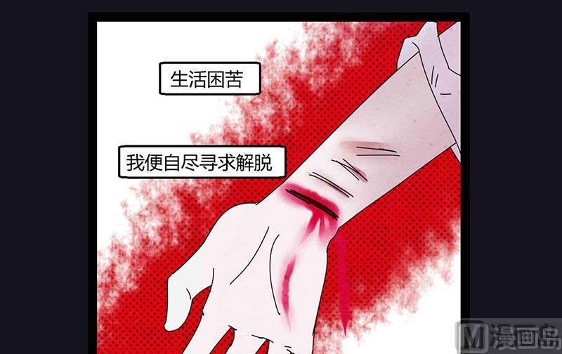 《黑鸡汤》中元节 52赫兹 第10页